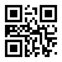 QR-Code zur Seite https://www.isbn.de/9783608975345