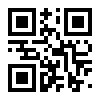 QR-Code zur Seite https://www.isbn.de/9783608980332
