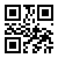 QR-Code zur Seite https://www.isbn.de/9783608980523