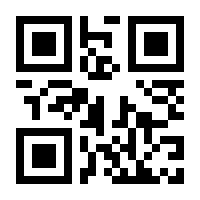 QR-Code zur Seite https://www.isbn.de/9783608982596