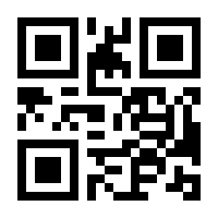 QR-Code zur Buchseite 9783608984873