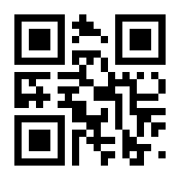 QR-Code zur Seite https://www.isbn.de/9783609105536