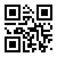 QR-Code zur Seite https://www.isbn.de/9783609105666