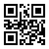 QR-Code zur Seite https://www.isbn.de/9783609164304