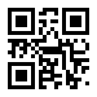 QR-Code zur Seite https://www.isbn.de/9783609203881