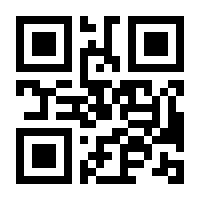 QR-Code zur Seite https://www.isbn.de/9783609212210