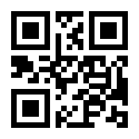 QR-Code zur Buchseite 9783609480404