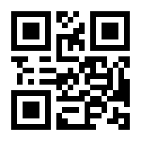 QR-Code zur Seite https://www.isbn.de/9783609486802