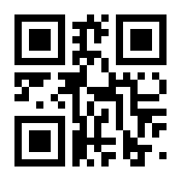 QR-Code zur Seite https://www.isbn.de/9783609512242