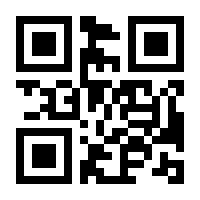 QR-Code zur Seite https://www.isbn.de/9783609619453