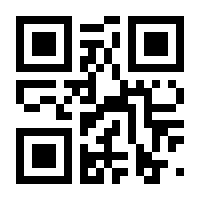 QR-Code zur Seite https://www.isbn.de/9783609623580