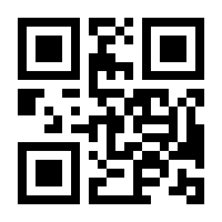 QR-Code zur Seite https://www.isbn.de/9783609652573