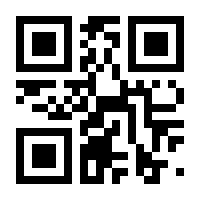 QR-Code zur Buchseite 9783609664170