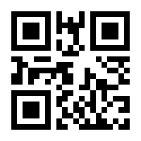 QR-Code zur Seite https://www.isbn.de/9783609680330