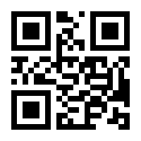 QR-Code zur Seite https://www.isbn.de/9783609684475