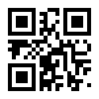 QR-Code zur Seite https://www.isbn.de/9783609684482