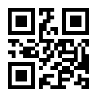 QR-Code zur Seite https://www.isbn.de/9783609685519