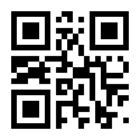 QR-Code zur Seite https://www.isbn.de/9783609686943