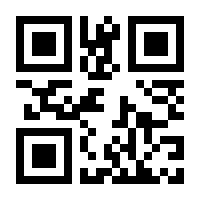 QR-Code zur Seite https://www.isbn.de/9783609688046