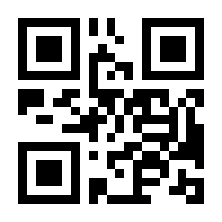 QR-Code zur Seite https://www.isbn.de/9783609688770