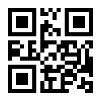 QR-Code zur Seite https://www.isbn.de/9783609693491