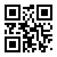 QR-Code zur Seite https://www.isbn.de/9783609693651