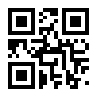 QR-Code zur Seite https://www.isbn.de/9783609694016