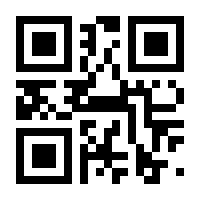 QR-Code zur Seite https://www.isbn.de/9783609694481