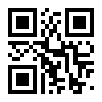 QR-Code zur Seite https://www.isbn.de/9783609695433