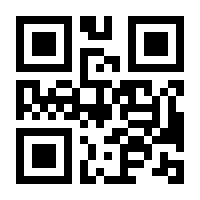 QR-Code zur Seite https://www.isbn.de/9783609696560