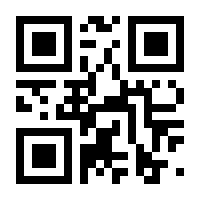 QR-Code zur Seite https://www.isbn.de/9783609711805