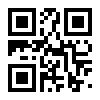 QR-Code zur Seite https://www.isbn.de/9783609769455