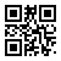 QR-Code zur Seite https://www.isbn.de/9783609770420