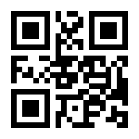 QR-Code zur Buchseite 9783609785875