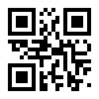 QR-Code zur Seite https://www.isbn.de/9783609788210