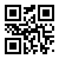 QR-Code zur Seite https://www.isbn.de/9783613013605