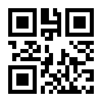 QR-Code zur Seite https://www.isbn.de/9783613018563