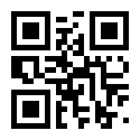 QR-Code zur Buchseite 9783613023260