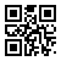 QR-Code zur Seite https://www.isbn.de/9783613034259