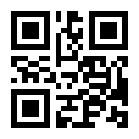 QR-Code zur Seite https://www.isbn.de/9783613036154