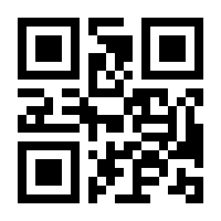 QR-Code zur Seite https://www.isbn.de/9783613045149