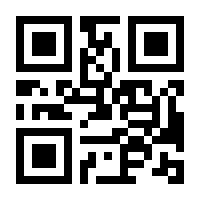 QR-Code zur Buchseite 9783616000275