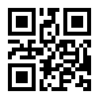 QR-Code zur Seite https://www.isbn.de/9783616011110