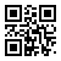 QR-Code zur Seite https://www.isbn.de/9783616016566