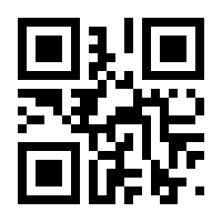 QR-Code zur Seite https://www.isbn.de/9783616400648