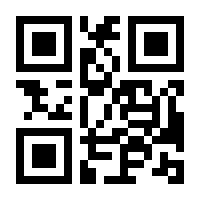 QR-Code zur Buchseite 9783616412269