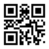 QR-Code zur Seite https://www.isbn.de/9783618609148