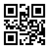 QR-Code zur Seite https://www.isbn.de/9783618667803