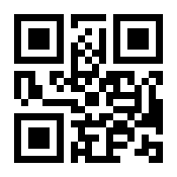 QR-Code zur Seite https://www.isbn.de/9783618680055