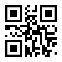 QR-Code zur Seite https://www.isbn.de/9783618680178